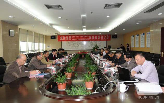 威勝集團承擔的“基于移動支付的電能管理系統(tǒng)及安全支付關(guān)鍵技術(shù)的研發(fā)與應(yīng)用”項目順利通過科技成果鑒定