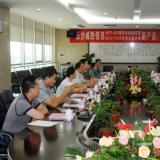 威勝信息數(shù)字化故障指示器和專(zhuān)變采集終端順利通過(guò)新產(chǎn)品新技術(shù)鑒定