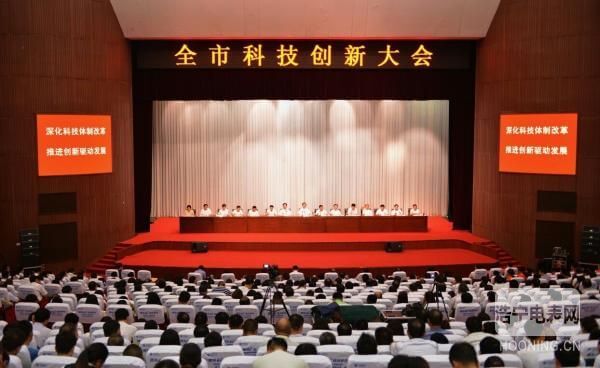 8月11日，許昌市召開科技創(chuàng)新大會(huì)，回顧總結(jié)近年來全市科技創(chuàng)新工作成績(jī)，表彰獎(jiǎng)勵(lì)科技創(chuàng)新先進(jìn)單位和個(gè)人，對(duì)當(dāng)前和今后一個(gè)時(shí)期的科技創(chuàng)新工作進(jìn)行安排部署。市委書記王樹山、市長(zhǎng)武國定出席會(huì)議并講話。