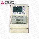 深圳龍電DTZY51C三相四線費控智能電能表