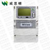 煙臺(tái)威思頓DSZ178 0.5S級(jí)、0.2S級(jí)三相三線智能電能表