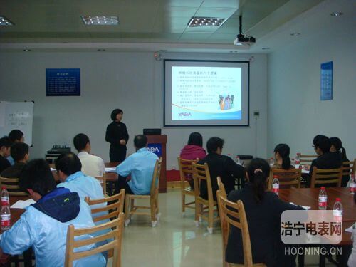 “加強(qiáng)班組建設(shè)，提高生產(chǎn)效率”培訓(xùn)