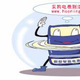 農(nóng)村電改，感覺(jué)電表速度變快，你找過(guò)原因嗎？