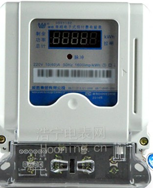 磁卡電度表是什么？磁卡電度表的分類？