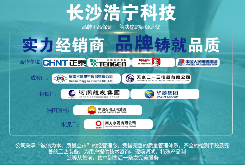 電能計費表計裝設(shè)后，客戶應(yīng)承擔(dān)怎樣的責(zé)任？