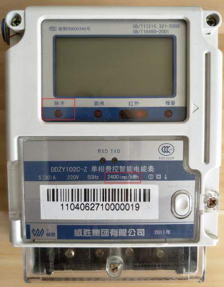 單相電表上的脈沖燈代表什么？以威勝DDZY102單相電能表簡單講解