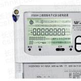 威勝電表DTSD341-U1三相四線多功能電能表要怎么看液晶屏上的符號(hào)代碼？