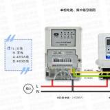 威勝電表DDZY102-Z單相載波電表、威勝單相電子式電表DDS102與威勝集中器接線時(shí)有哪些不同？