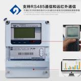 如何理解威勝電表DTSD341-MB3上2路RS485通信功能？