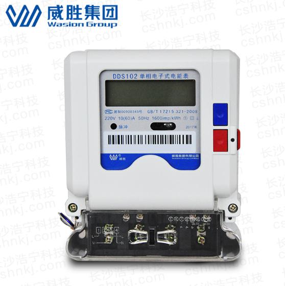 威勝電表DDS102-T1單相電能表上的銘牌參數(shù)代表什么？