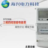 杭州海興DTZ208三相四線智能電能表怎么接線？