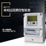 科陸DDZY719單相電能表上脈沖燈代表什么？
