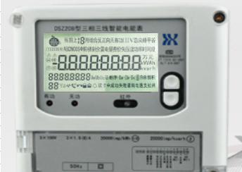 杭州海興DSZ208智能電表代表怎么看懂顯示屏？