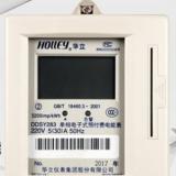 杭州華立DDSY283單相電子式預(yù)付費(fèi)電能表怎么使用？