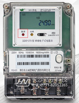 煙臺威思頓DDS1079單相電能上脈沖燈代表什么含義？