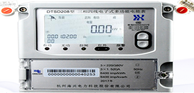 杭州海興DTSD208三相四線電子式多功能電能表怎么看電量？