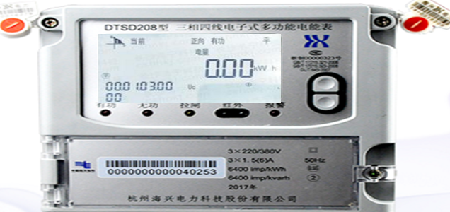 杭州海興DTSD208三相四線電子式多功能電能表怎么看電量？