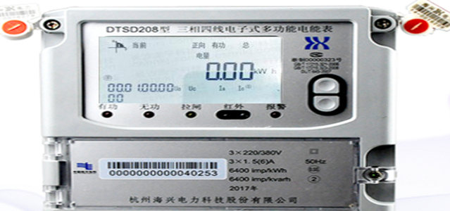 杭州海興DTSD208三相四線電子式多功能電能表怎么看電量？