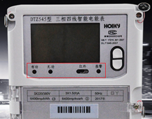 杭州華立DTZ545三相四線智能電能表上報警燈閃爍是什么問題?