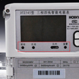 杭州華立DTZ545三相四線智能電能表上報警燈閃爍是什么問題？