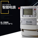 深圳科陸DSZ719三相三線智能電能表有什么功能特點？