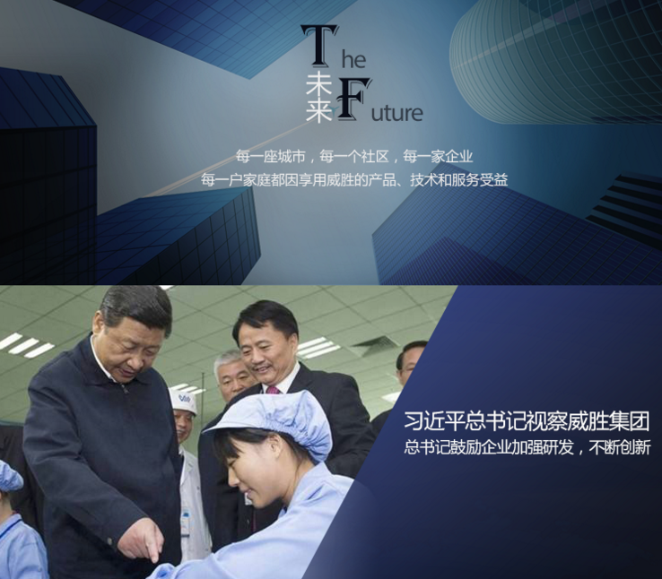 三相電與單相電的區(qū)別在哪里？