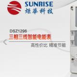 杭州炬華DSZ1296三相三線智能電能表有什么功能特點？