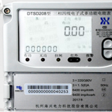 杭州海興DTSD208三相四線電子式多功能電能表可以通過代碼查詢有無功電量嗎？