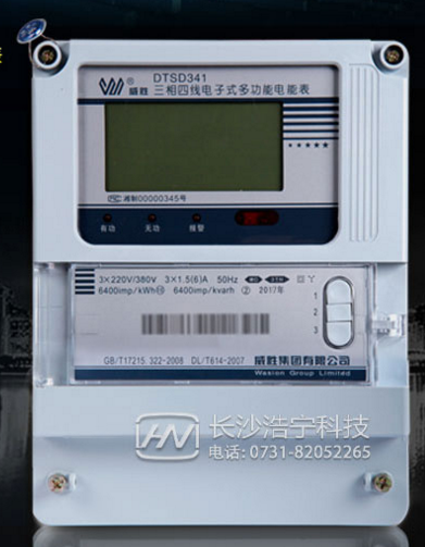 長(zhǎng)沙威勝DTSD341-MC3三相四線多功能電能表直能式和互感式哪個(gè)更準(zhǔn)確？