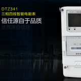 威勝DTZ341三相四線智能電能表有什么功能特點？