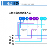 杭州炬華DTSD1296三相四線多功能電能表加了互感器怎么接線？