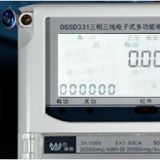 威勝DSSD331-U1三相三線電能表怎么通過代碼查詢有無功電量嗎？