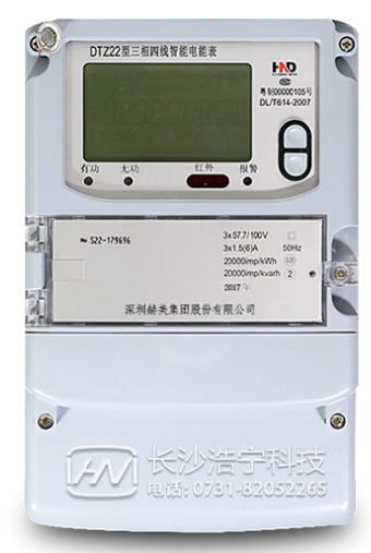 深圳浩寧達(dá)DTZ22三相四線智能電能表如何理解尖、峰、平、谷？