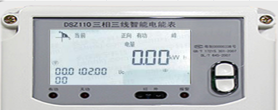 深圳江機(jī)DSZ110三相三線(xiàn)智能電能表電量顯示查詢(xún)