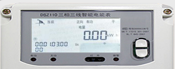 深圳江機(jī)DSZ110三相三線(xiàn)智能電能表電量顯示查詢(xún)