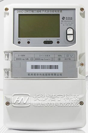 杭州炬華DSSD1296三相三線多功能電能表如何理解尖、峰、平、谷？