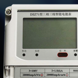 江蘇林洋DSZ71三相三線智能電能表怎么理解有功和無(wú)功？
