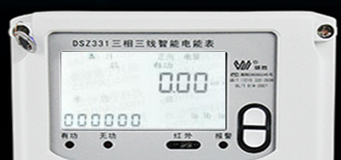 威勝DSZ331三相智能電表怎么通過代碼查詢有無功電量？