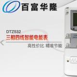 杭州百富華隆DTZ532如何理解尖、峰、平、谷？