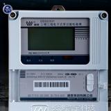 威勝DSSD341-MC3電表使用前需要檢查注意些什么？