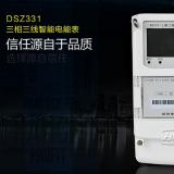 威勝DSZ331如何理解尖、峰、平、谷？