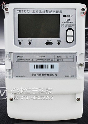 杭州華立DSZ535智能電能表使用前需要檢查注意些什么？