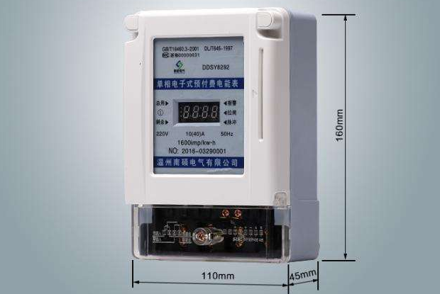 中國智能電表更新?lián)Q代 步入全面建設階段