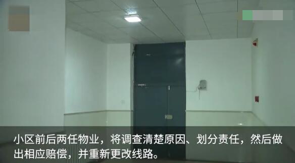 家里的電表接著樓道燈10年 這個(gè)責(zé)任誰(shuí)來負(fù)