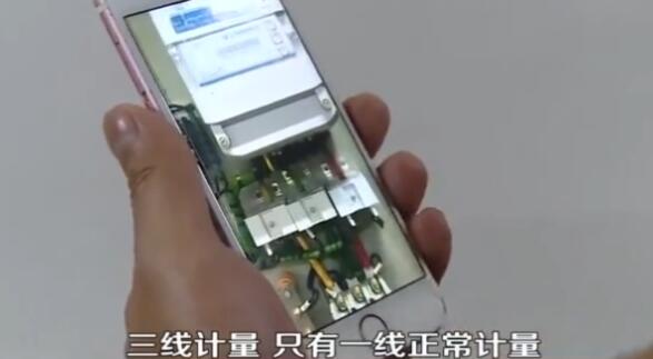 幼兒園用電電表只計(jì)量一半 是物業(yè)的失誤 還是業(yè)主動手腳