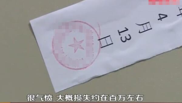 幼兒園用電電表只計(jì)量一半 是物業(yè)的失誤 還是業(yè)主動手腳