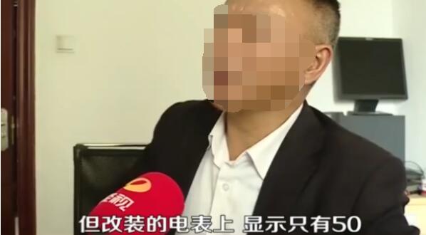 幼兒園用電電表只計(jì)量一半 是物業(yè)的失誤 還是業(yè)主動手腳