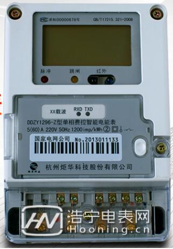小區(qū)智能電表如何選