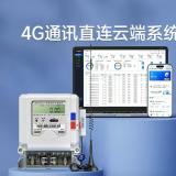 威勝電表：以硬核技術(shù)，精準度量每一度電